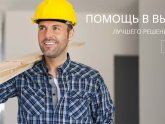 Будівництво приватних будинків під ключ в Одесі та області